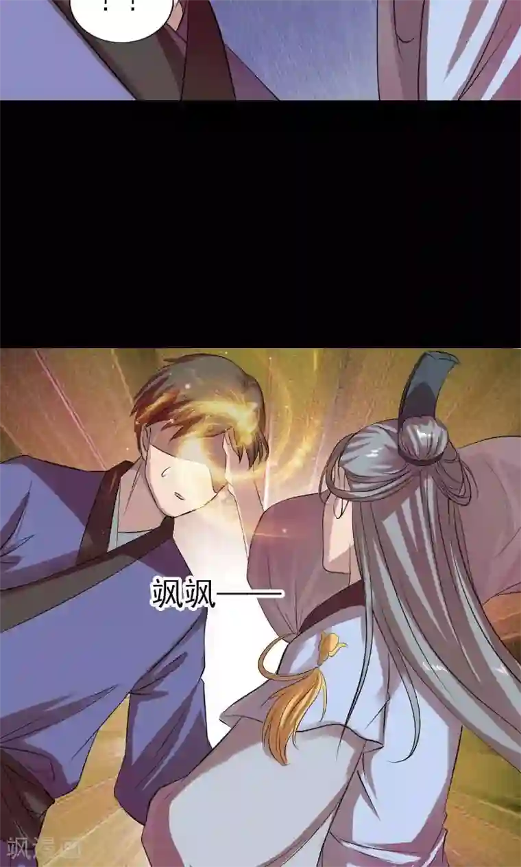 凶棺第163话