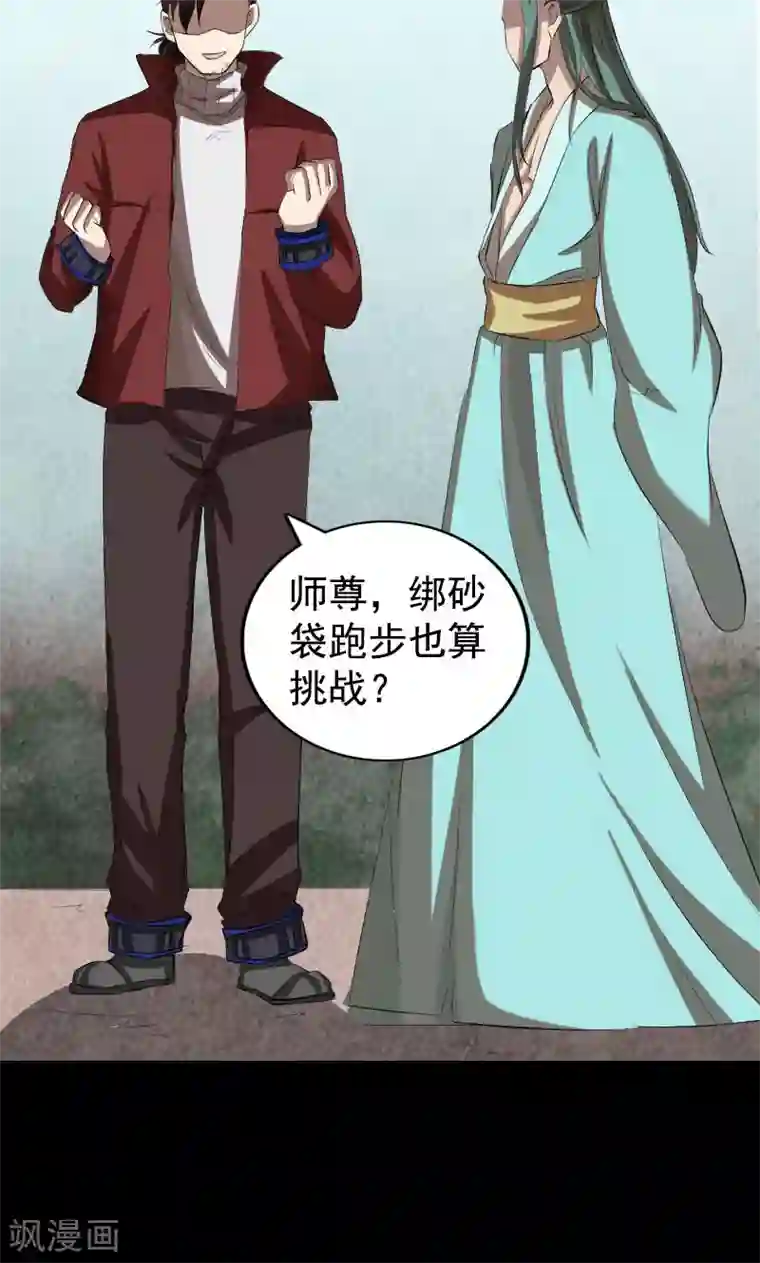 小公主的欲奴h第167话