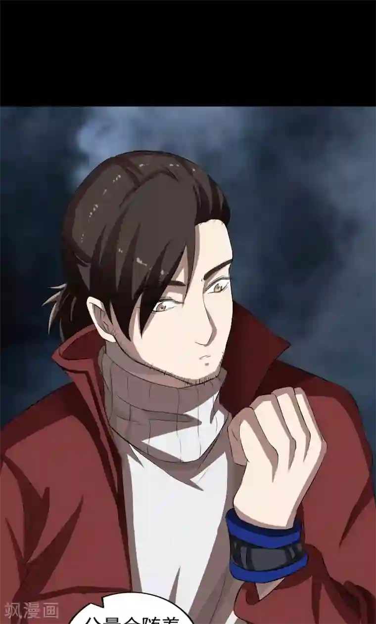小公主的欲奴h第167话