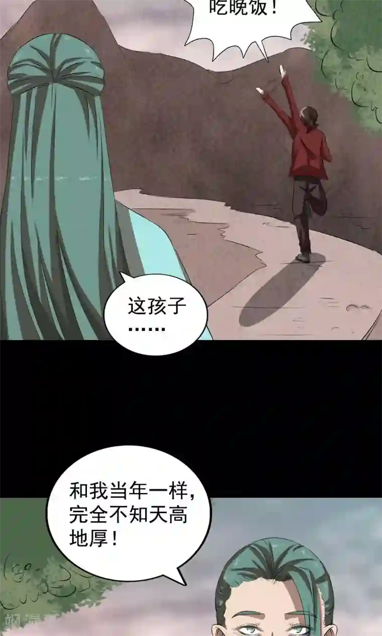 小公主的欲奴h第167话