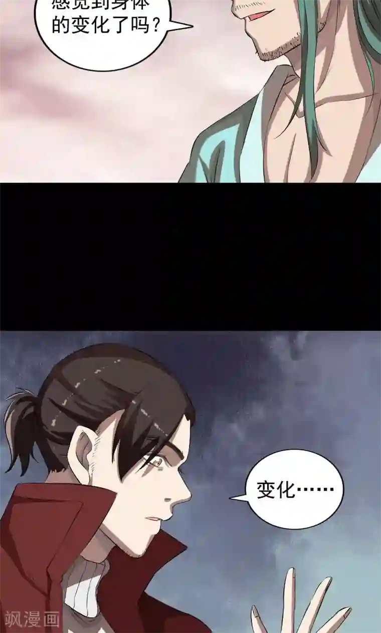 小公主的欲奴h第167话