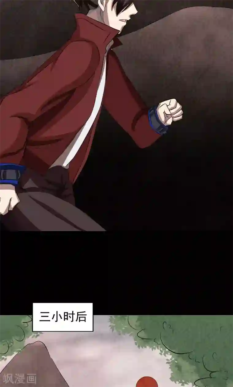 小公主的欲奴h第167话