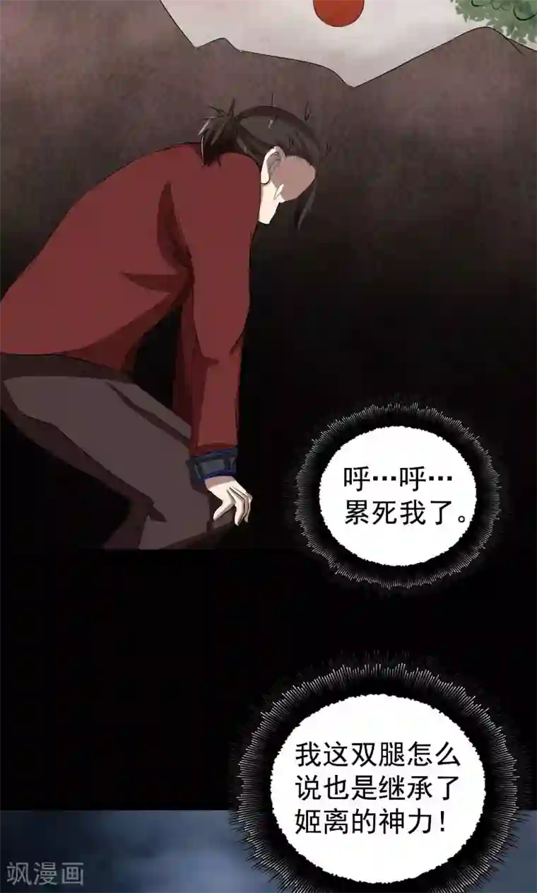 小公主的欲奴h第167话