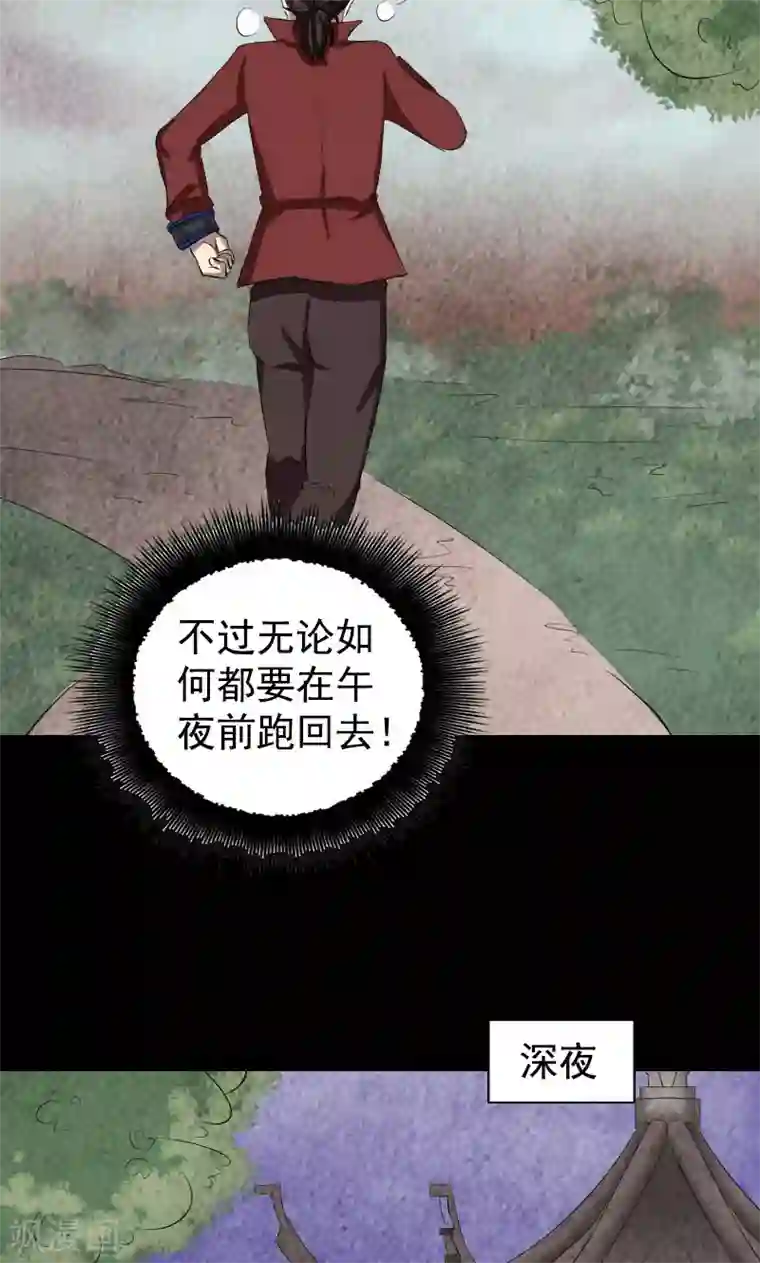 小公主的欲奴h第167话