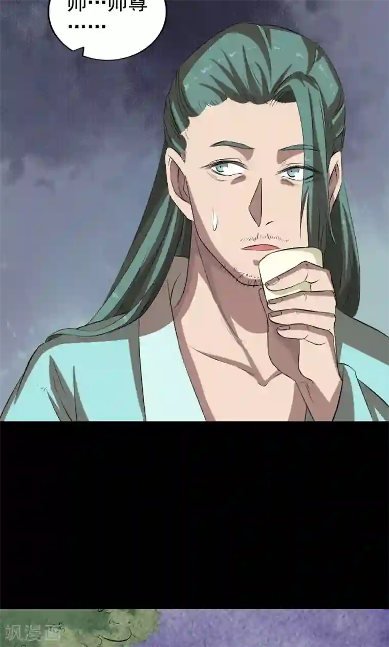 小公主的欲奴h第167话