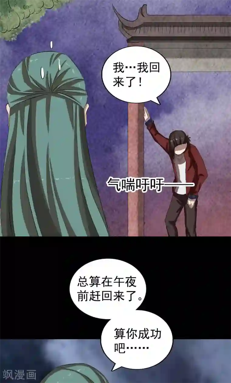 小公主的欲奴h第167话