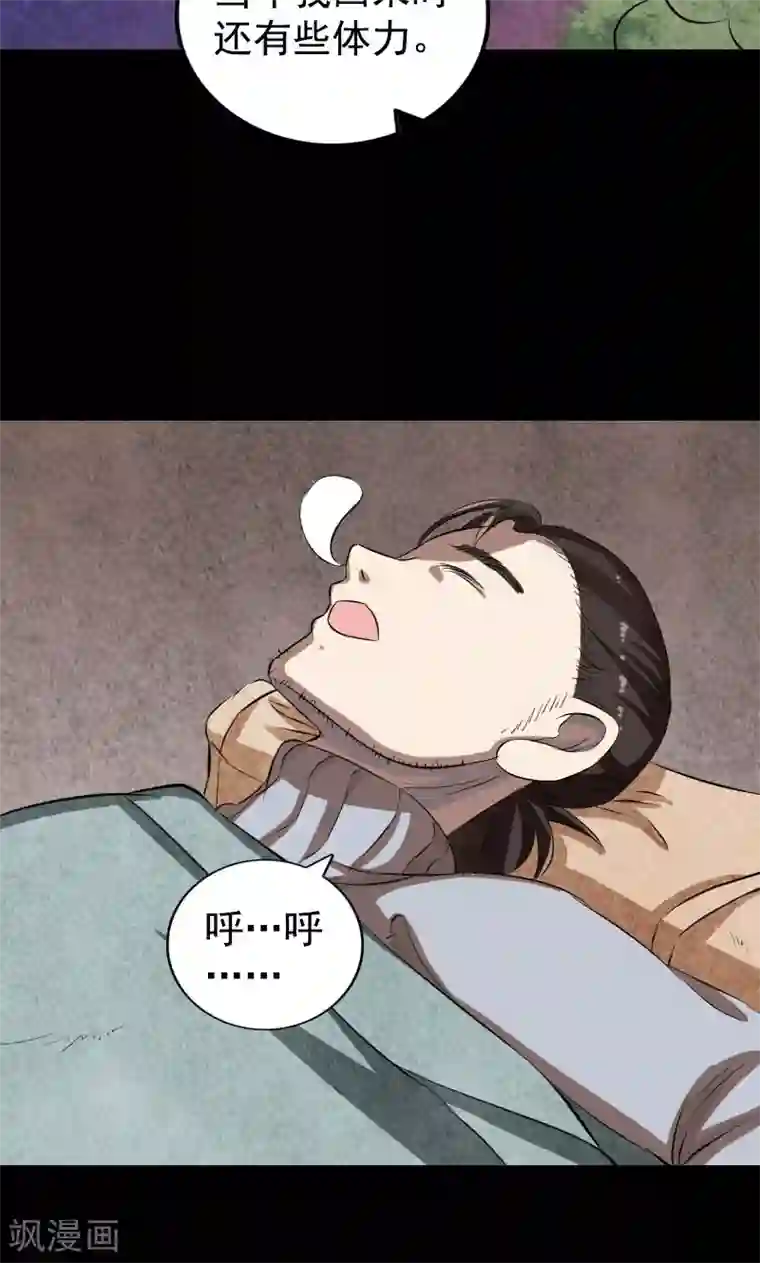 小公主的欲奴h第167话