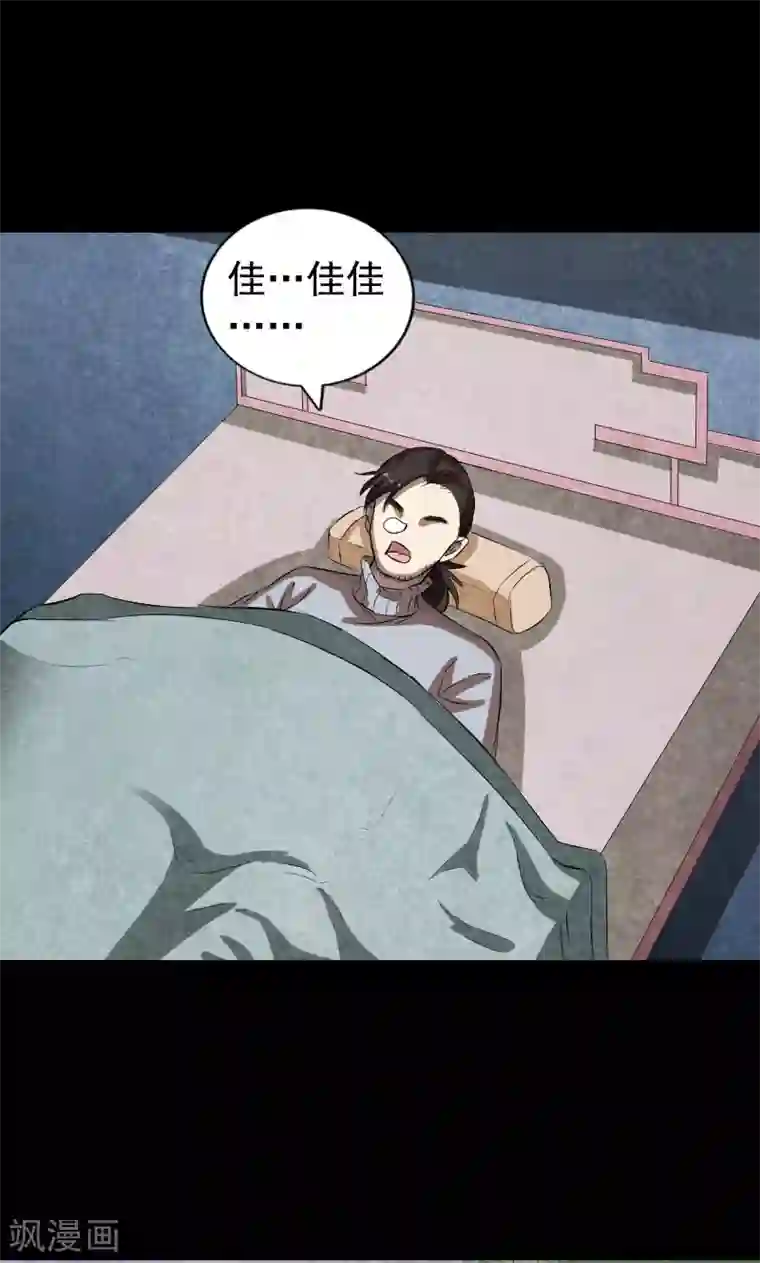 小公主的欲奴h第167话
