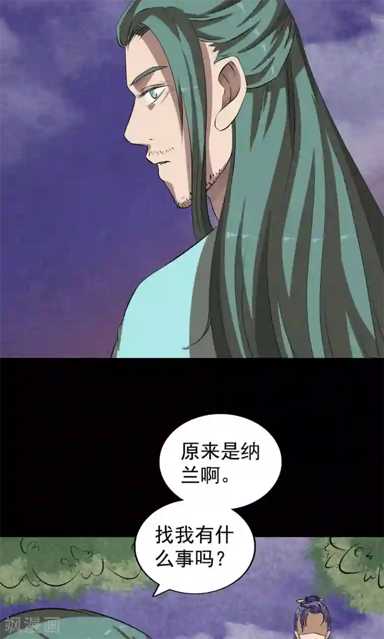 小公主的欲奴h第167话