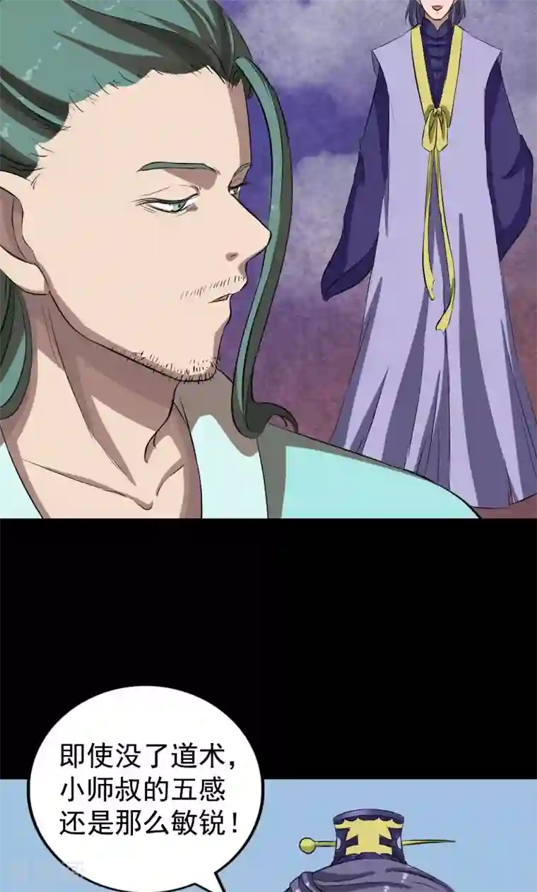 小公主的欲奴h第167话