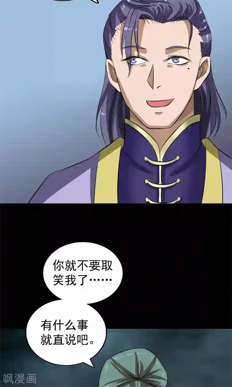 小公主的欲奴h第167话