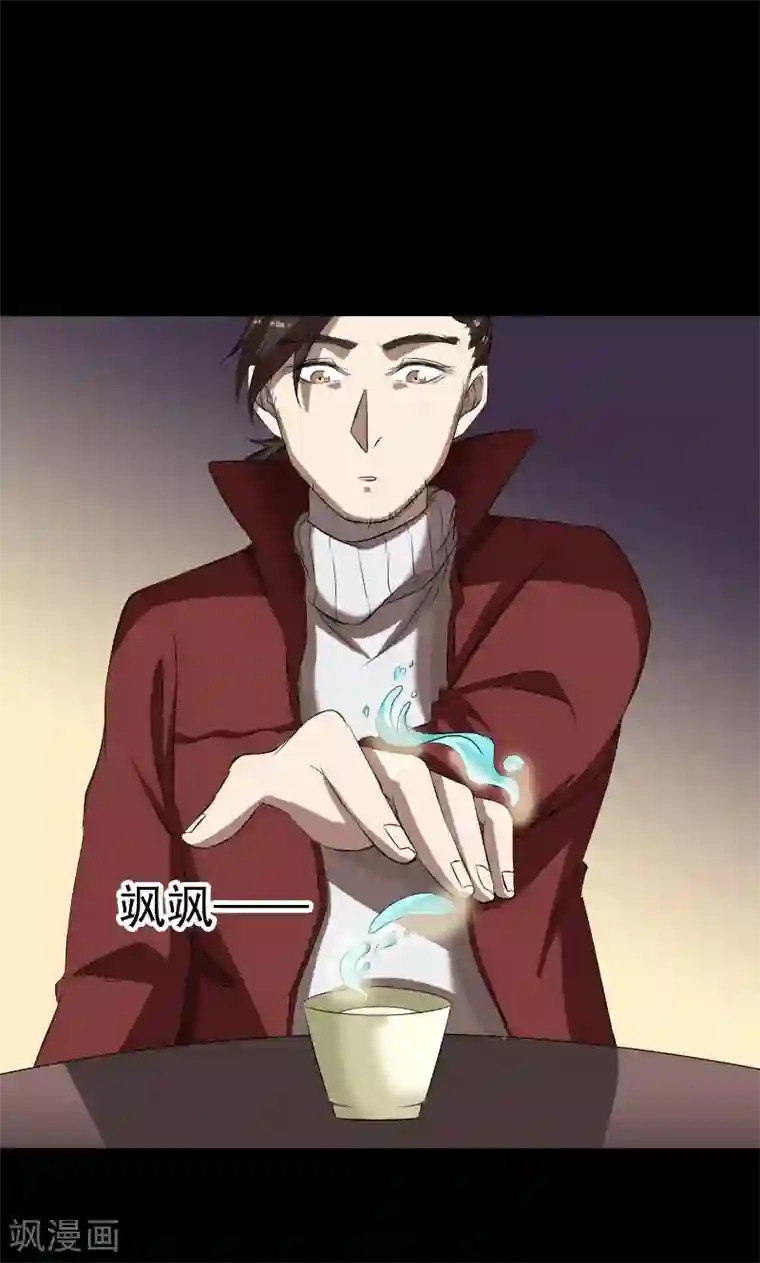 小公主的欲奴h第167话