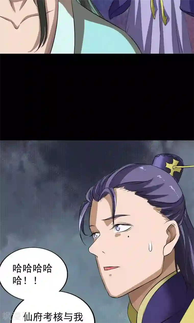 小公主的欲奴h第167话
