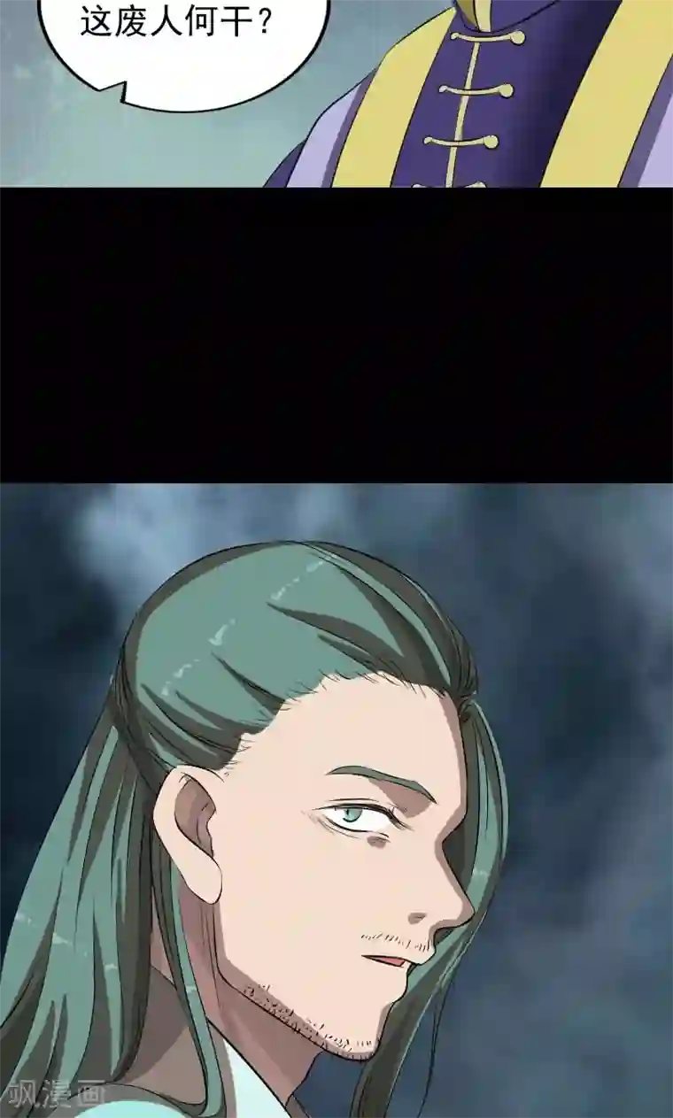小公主的欲奴h第167话