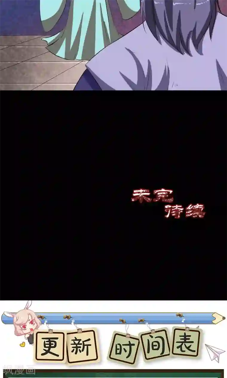小公主的欲奴h第167话