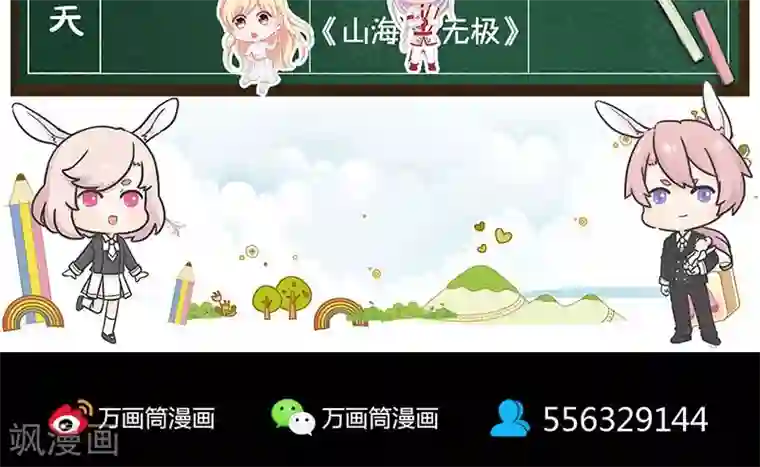 小公主的欲奴h第167话