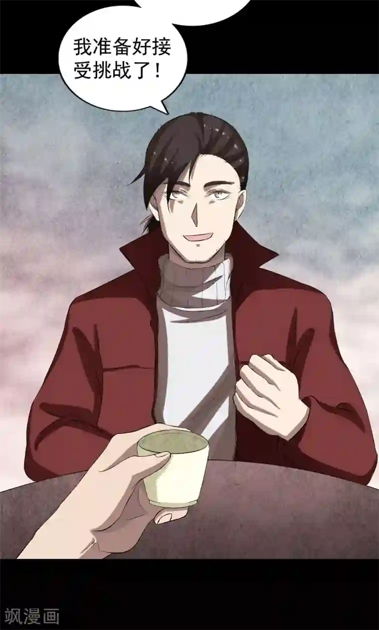 小公主的欲奴h第167话