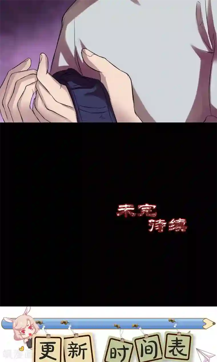凶棺第169话