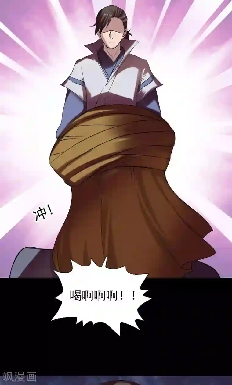 3d漫画极乐神教第176话
