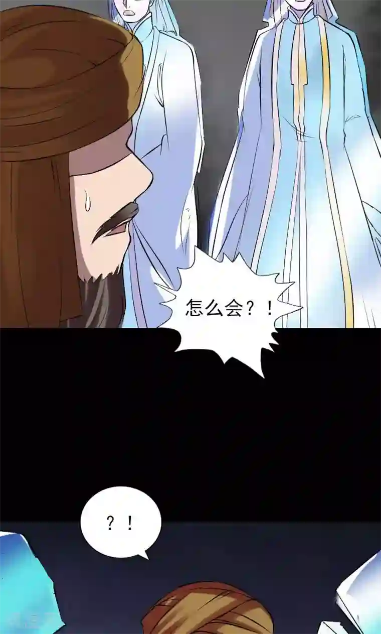 3d漫画极乐神教第176话