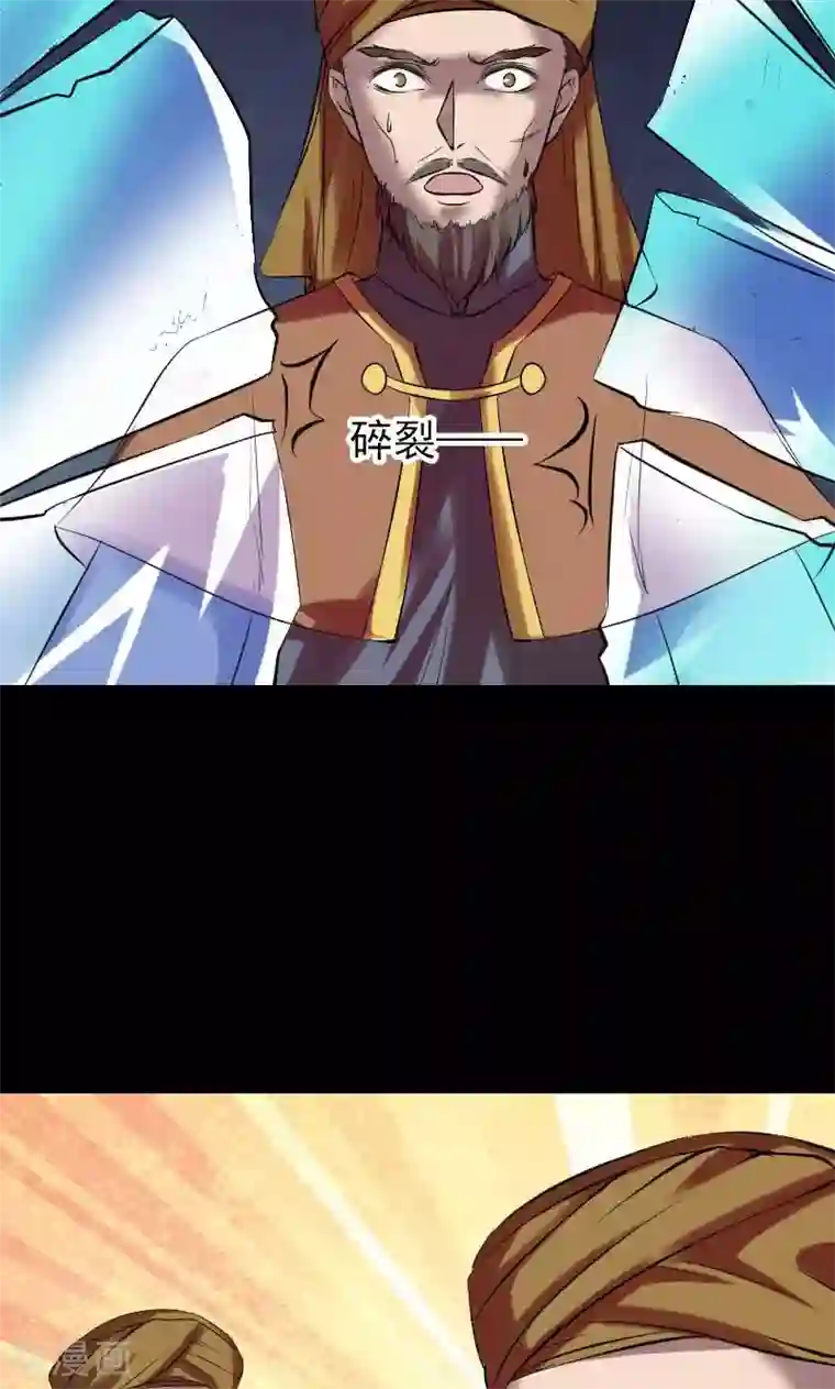 3d漫画极乐神教第176话
