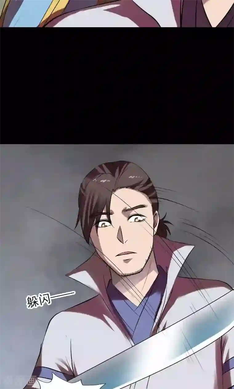 3d漫画极乐神教第176话