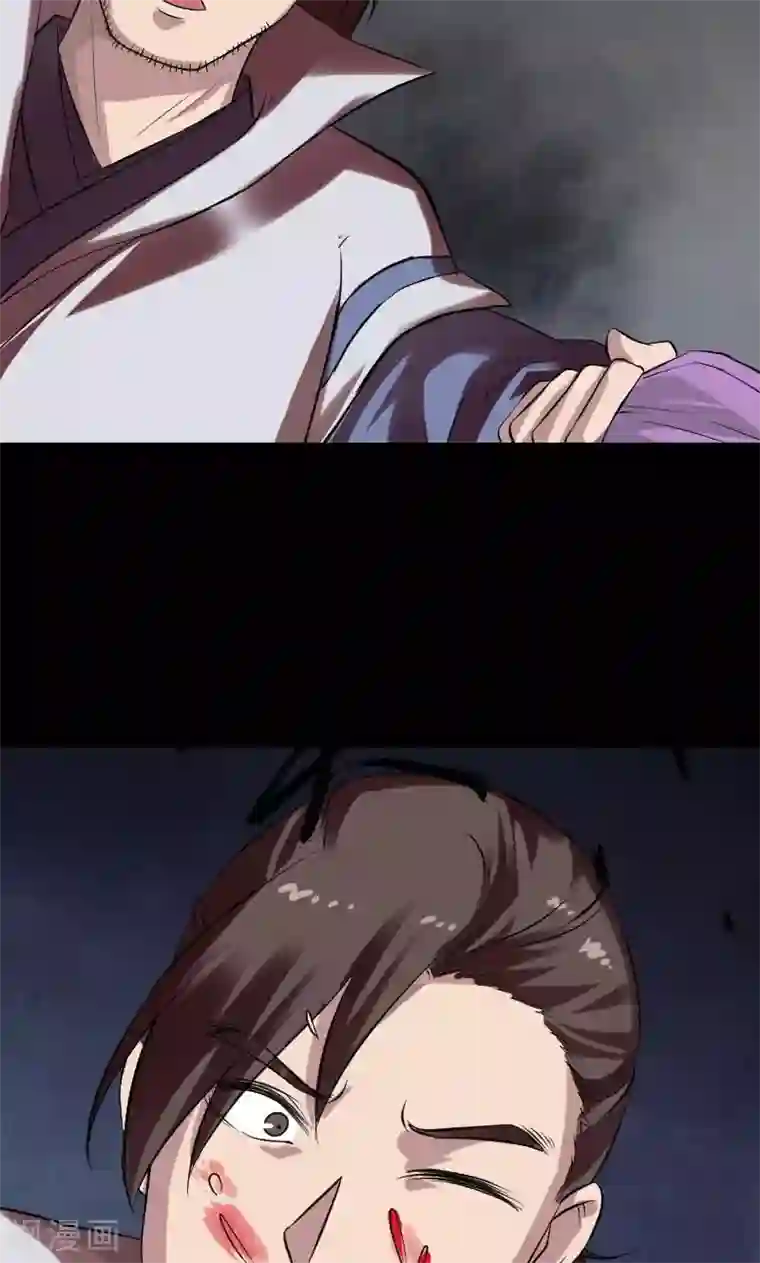 3d漫画极乐神教第176话