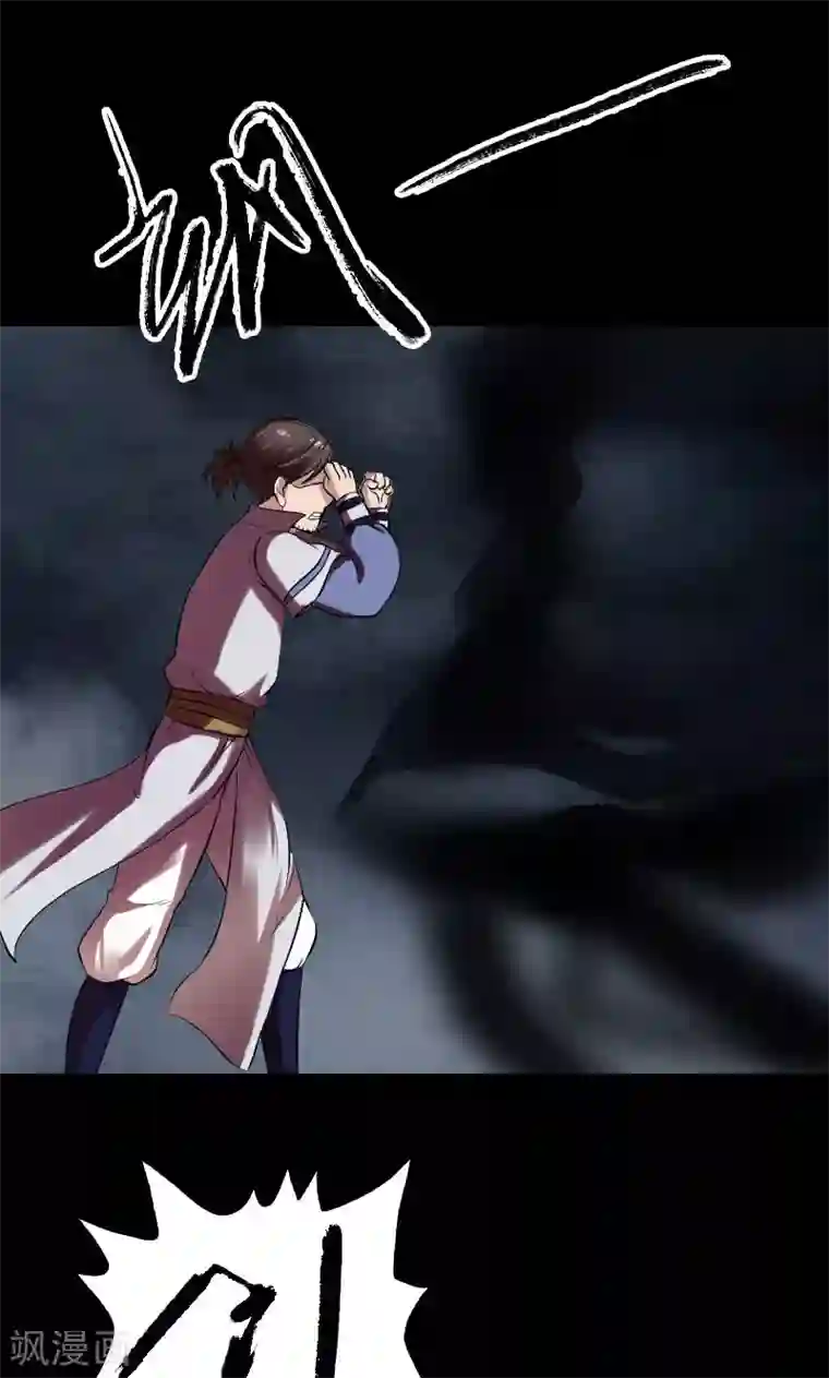 凶棺第177话