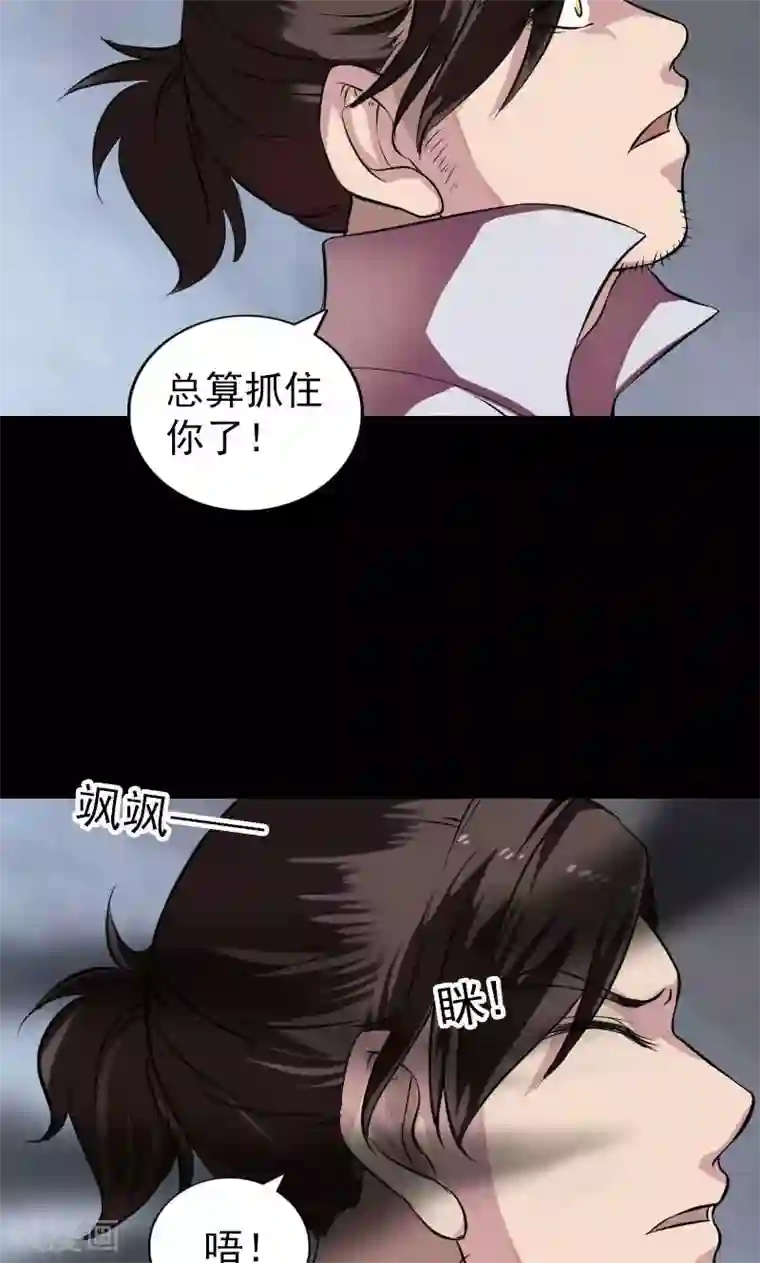 凶棺第178话