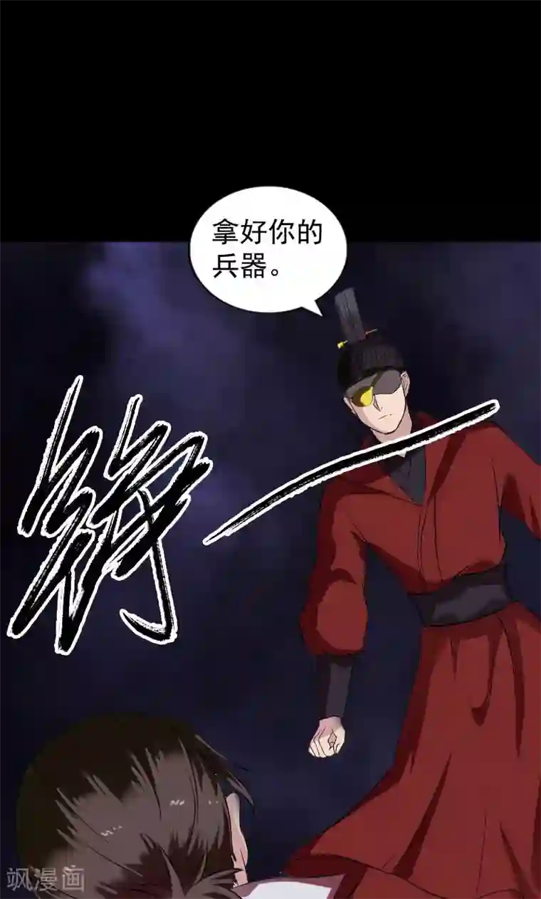 凶棺第180话