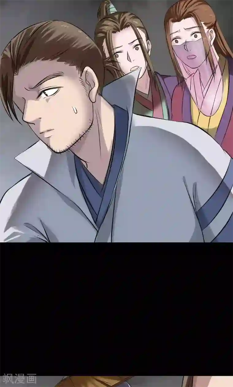 凶棺第185话