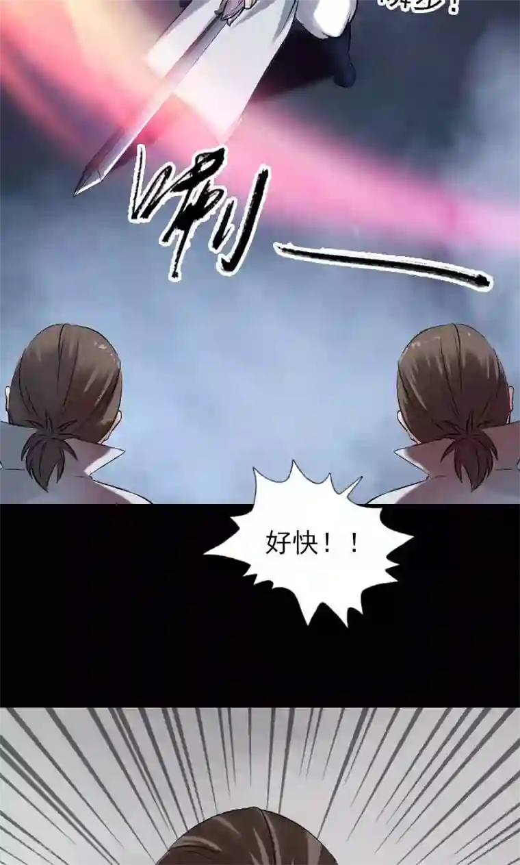 凶棺第185话