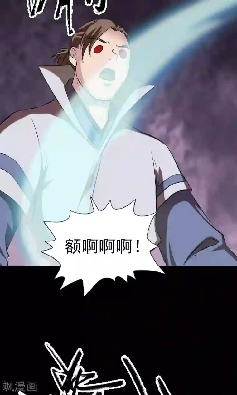 凶棺第185话