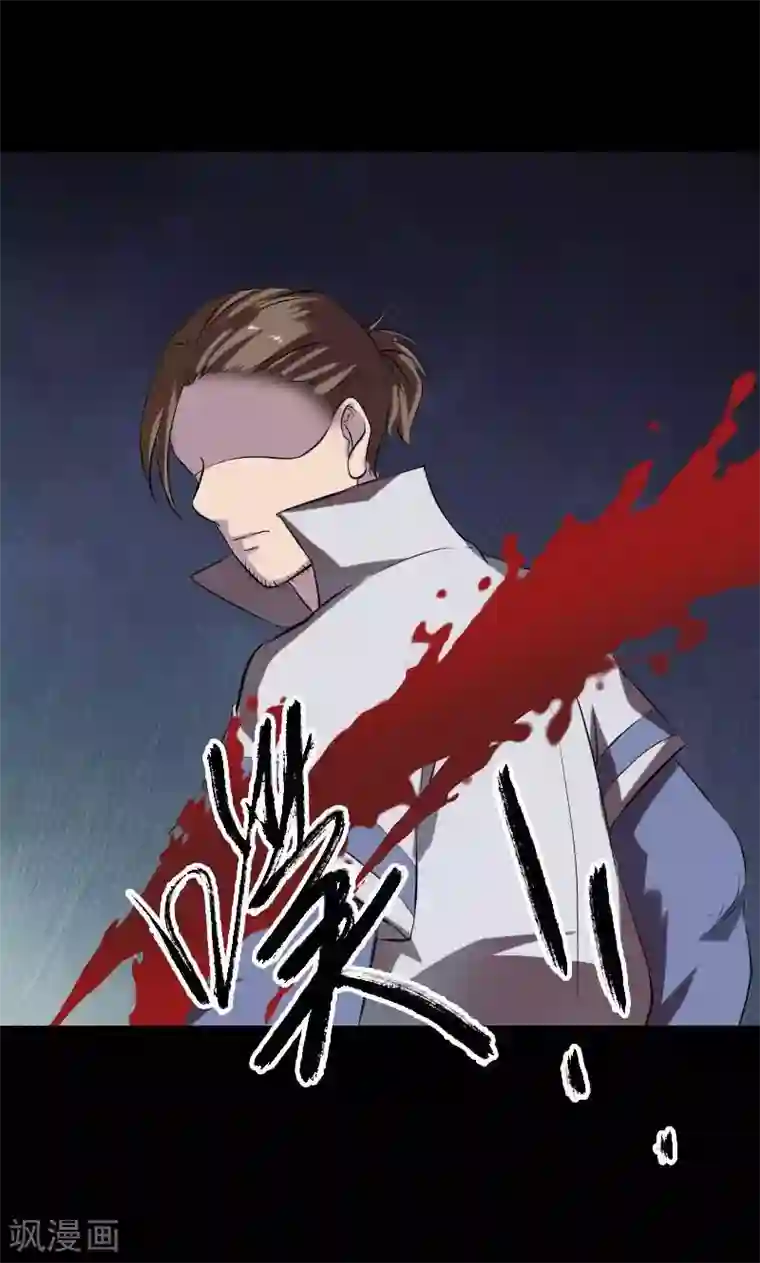 凶棺第185话