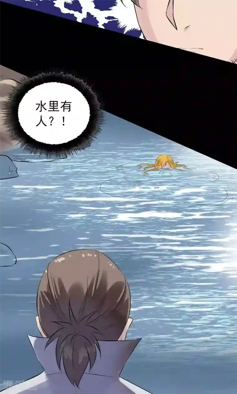 凶棺第191话