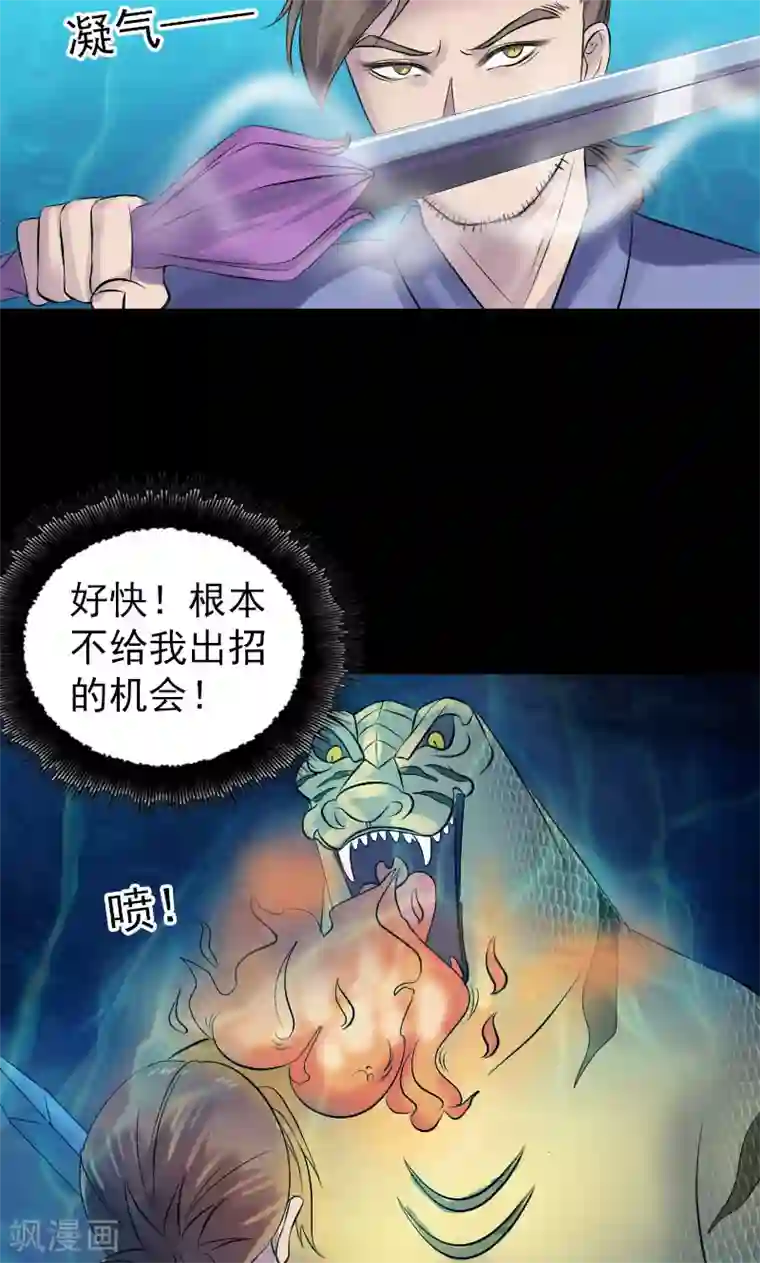 新婚娇妻被粗长征服第193话