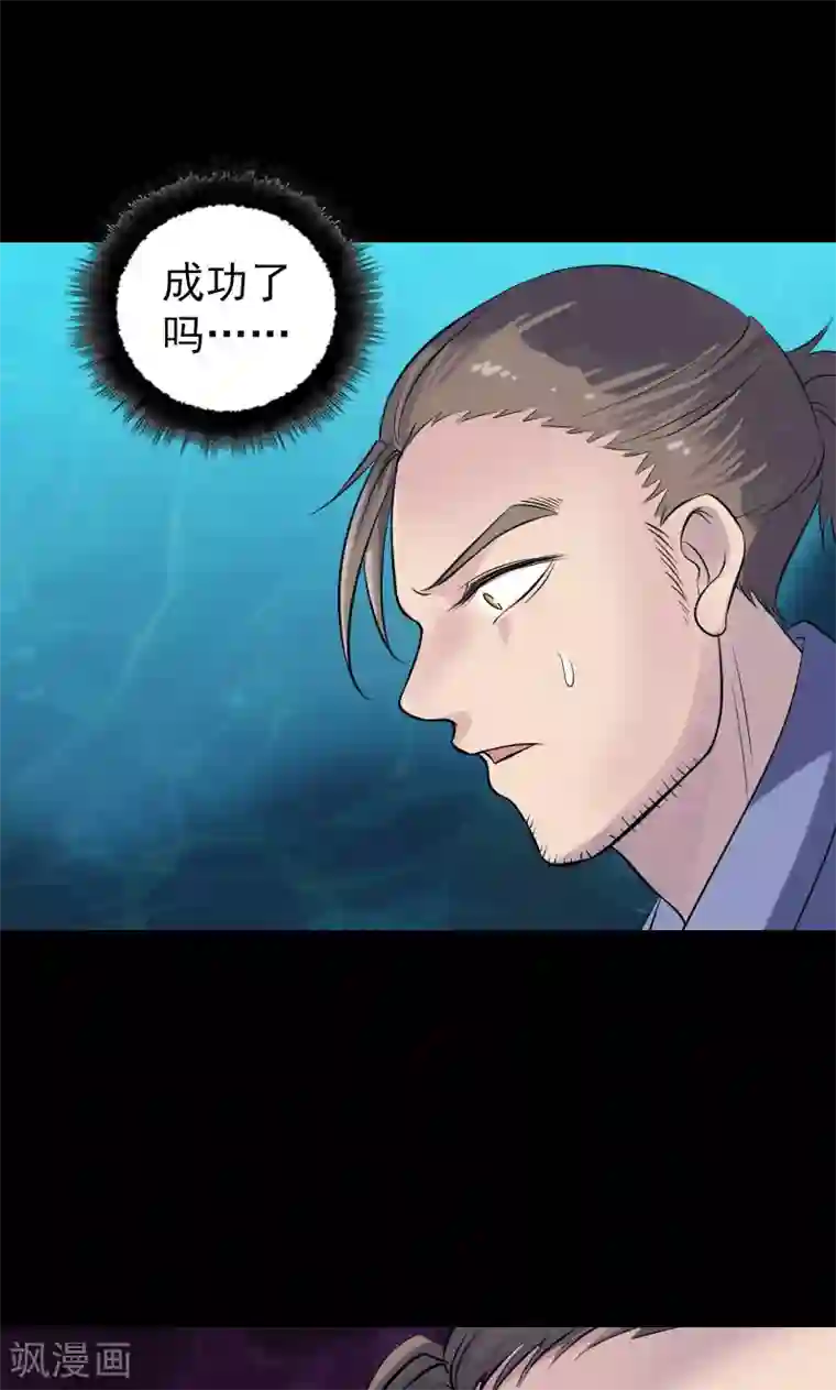 新婚娇妻被粗长征服第193话