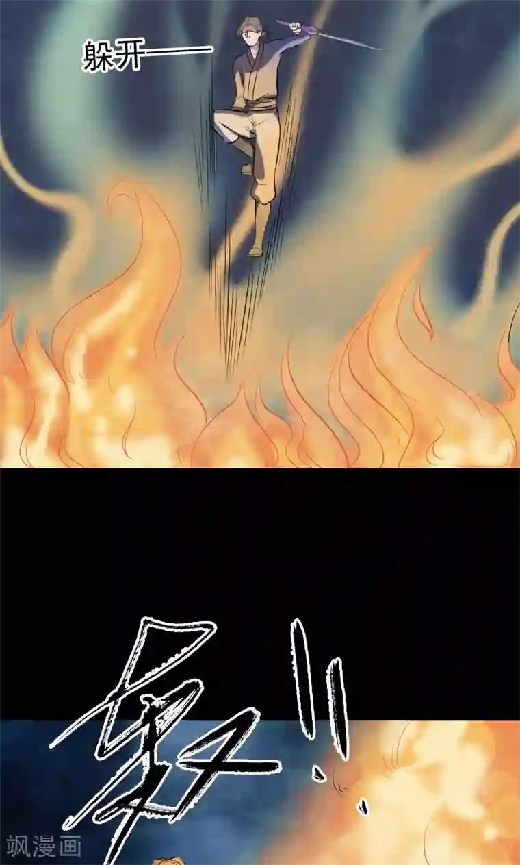 新婚娇妻被粗长征服第193话