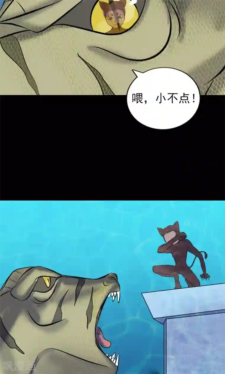 新婚娇妻被粗长征服第193话