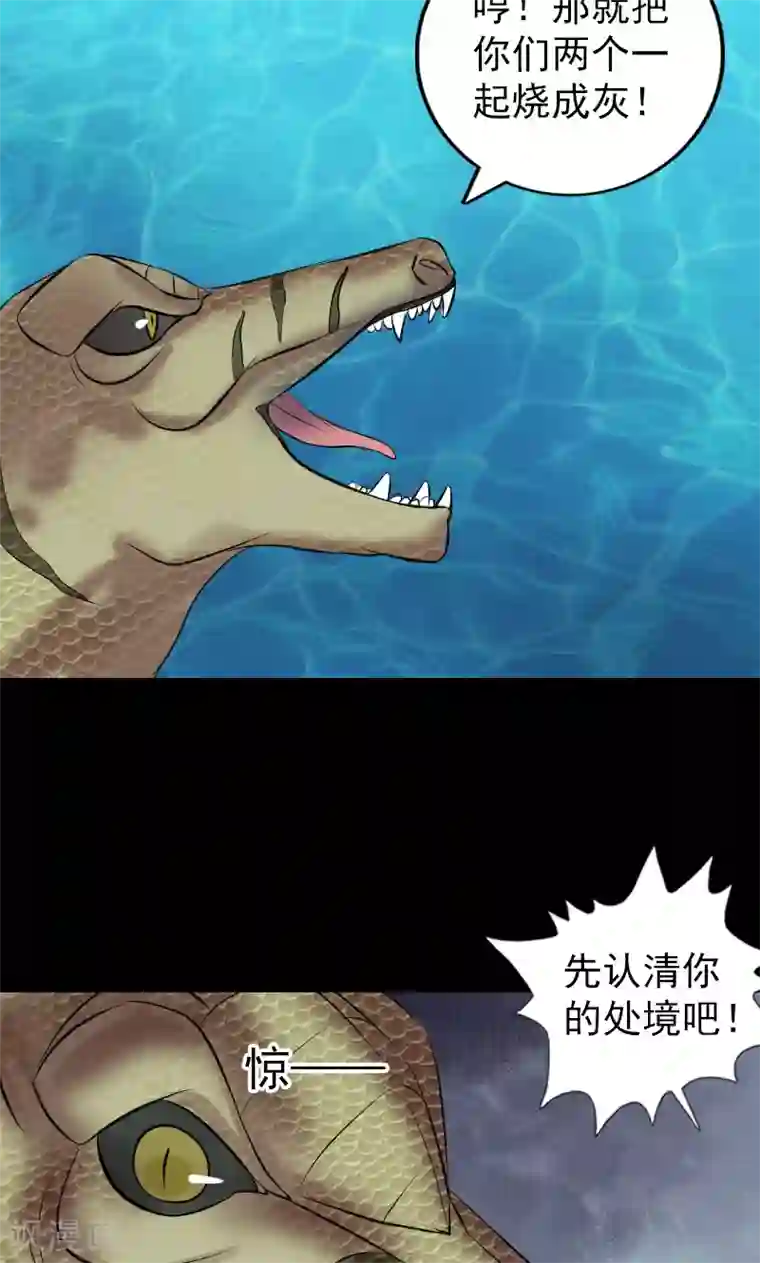 新婚娇妻被粗长征服第193话