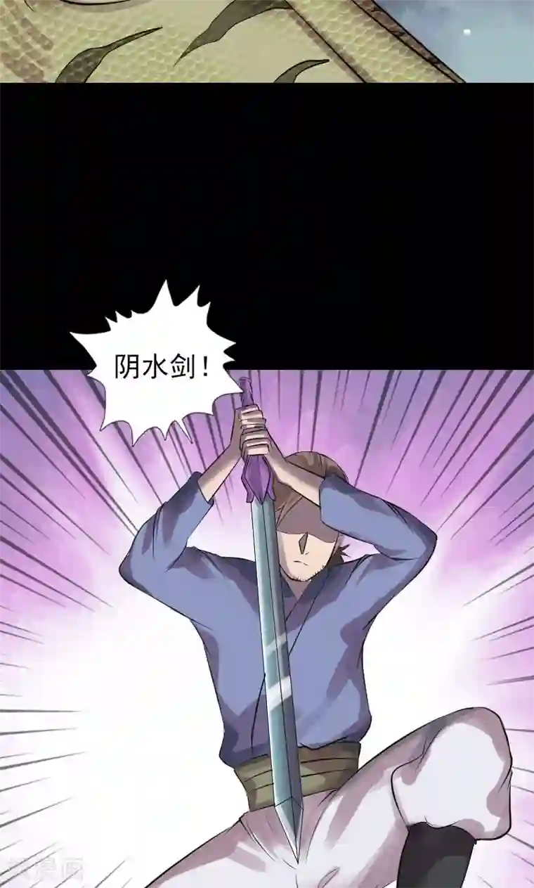 新婚娇妻被粗长征服第193话