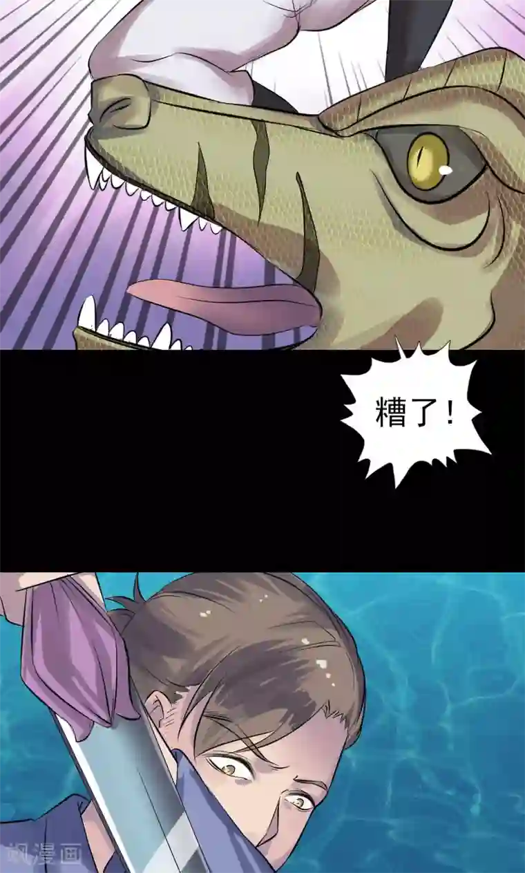 新婚娇妻被粗长征服第193话