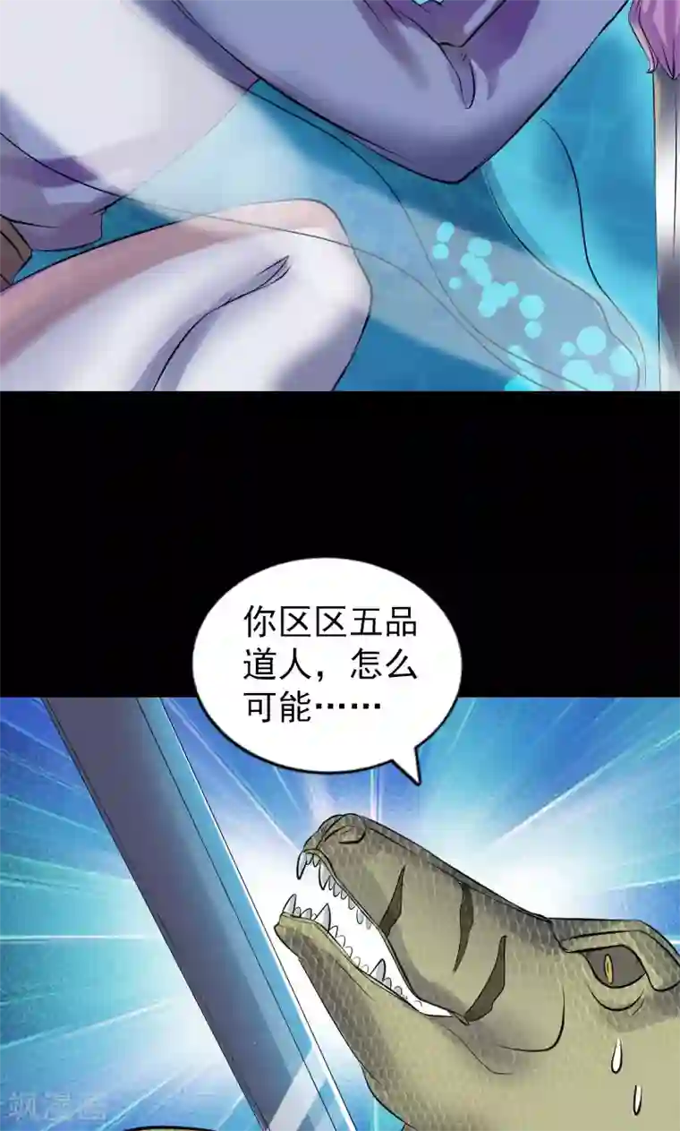 新婚娇妻被粗长征服第193话