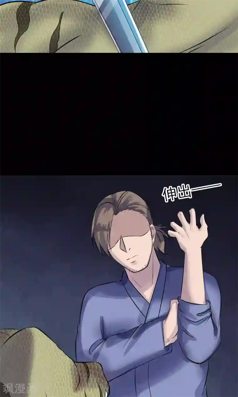 新婚娇妻被粗长征服第193话