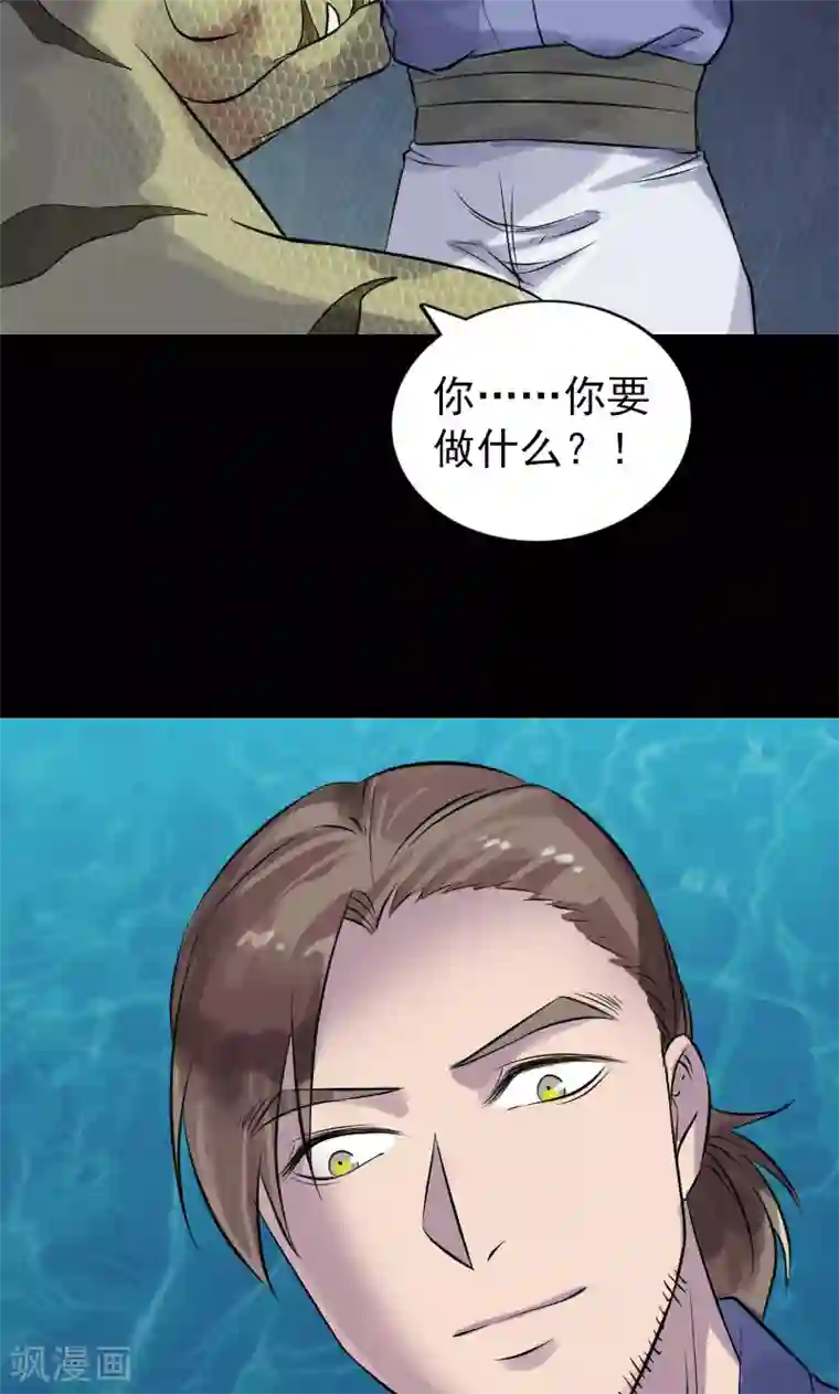 新婚娇妻被粗长征服第193话