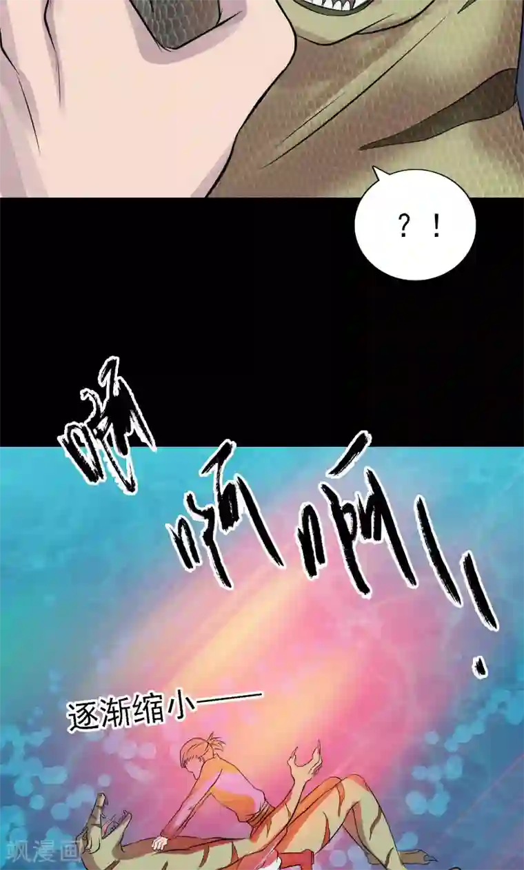 新婚娇妻被粗长征服第193话