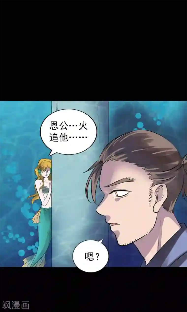 新婚娇妻被粗长征服第193话