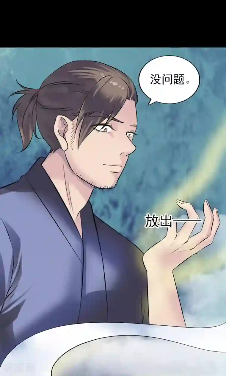 新婚娇妻被粗长征服第193话