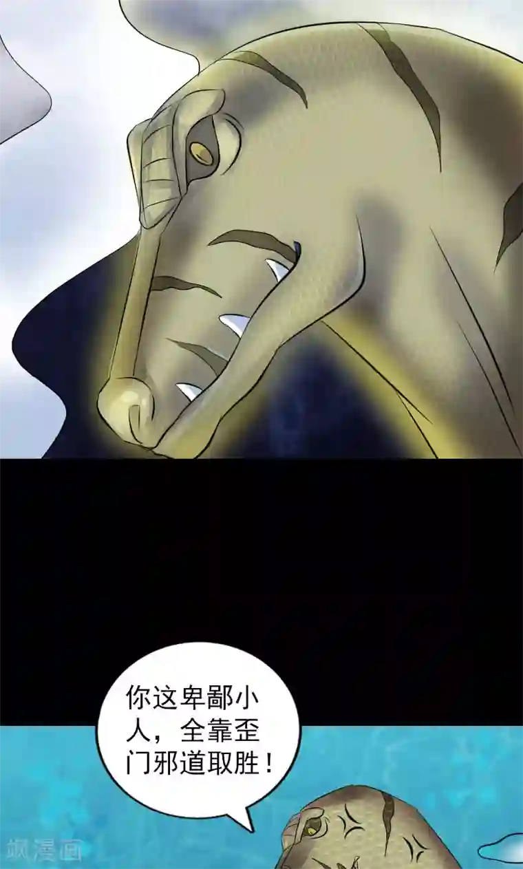 新婚娇妻被粗长征服第193话