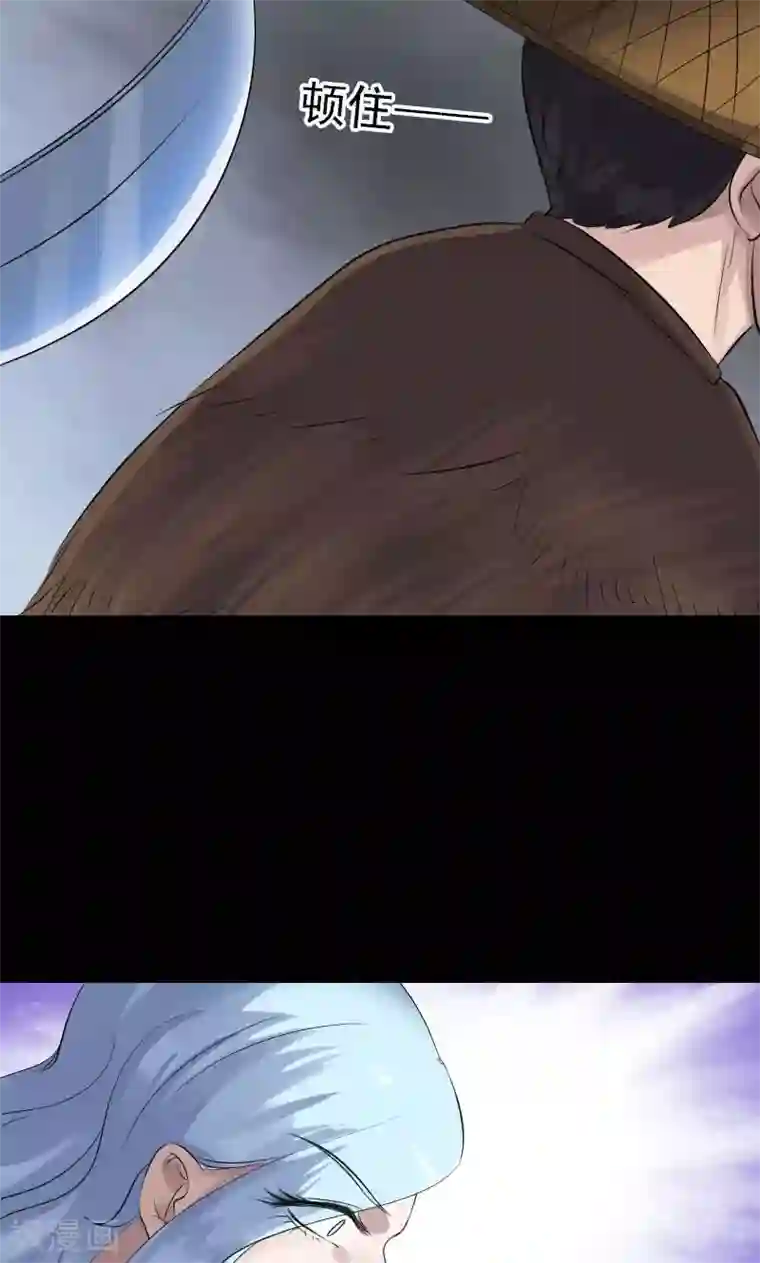 凶棺第194话
